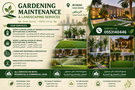 Riyadh, Fashion & Design, 🌿 Riyadh Garden Glow-Up! | تنسيق حدائق احترافي | Landscaping & Gardening Services |