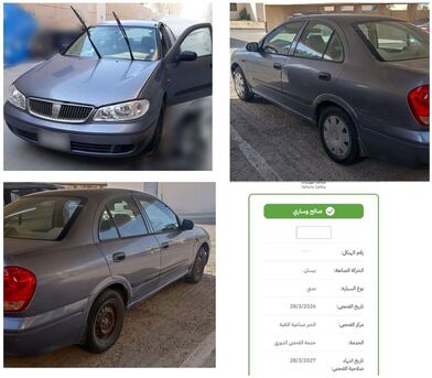 Dhahran, Vehicles, Cars & Trucks , SAR 8500,  Nissan Sunny,  2004,  Automatic,  295300 KM,  نيسان صني  أوتوماتيك - بحالة جيدة و