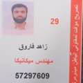 Mechanical Engineer