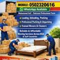 HOUSE SHIFTING ■ MOVERS PACKERS ■COMPANY ■PROFESSIONAL TEAM ■REASONABLE PRICE ■0502320616