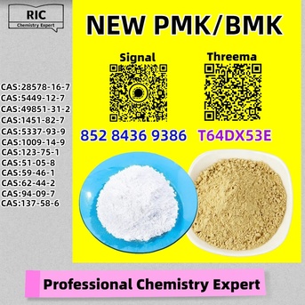 Sydney, Materials, AUD 200,  True Reliability 28578-16-7 5449-12-7
