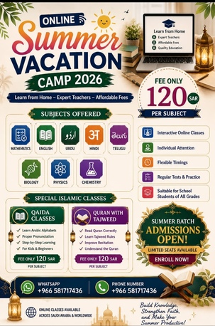 Riyadh, Education, SUMMER CLASSES OFFER 🔉✨🎀