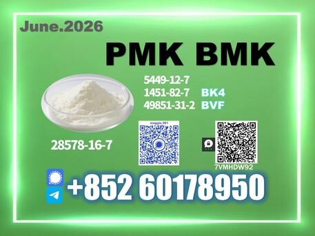 Moscow, Health & Beauty Items, USD 280,  PMK CAS 28578-16-7 Newly Upgraded High Purity