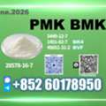 USD 280,  PMK CAS 28578-16-7 Newly Upgraded High Purity