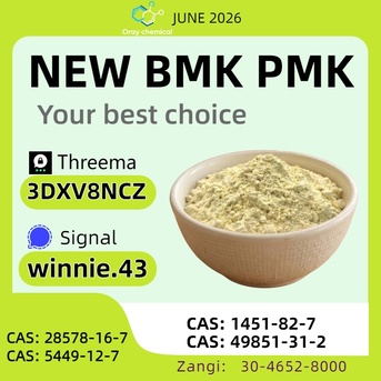 Kabul, Guest Posting, New PM.K 28578-16-7 BMK 5449-12-7 With Authorized Certification
