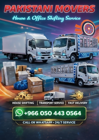 Yanbu, Household, MOVERS AND PACKERS HOUSEHOLD OFFICE SHIFFTING EXPERIENCE LABOURS GOOD SERVICE🍁0504430564