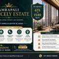 Amrapali Princely Estate Sector 76 Noida Me 1 BHK, 2 BHK Aur 3 BHK Apartments Available Ha
