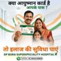 Find Quality Treatment At DP Bora Superspeciality Hospital In Lucknow