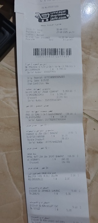 Yanbu, Mobile Phones, SAR 2750,  Yanbu Al Bahr