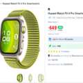 SAR 550,  Huawei Watch Fit 4 Pro &ndash; Special Offer!