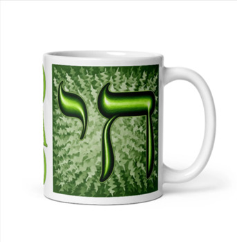 New York, Household Items, Green Chai Dad White Glossy Mug
