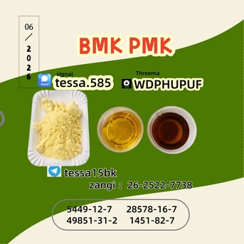 Hong Kong, Materials, CNY 50,  High-Grade CAS 28578-16-7  Oil  PMK In Bulk  Technical Chemical Reference
