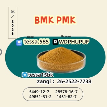 Hong Kong, Materials, CNY 50,  High-Grade CAS 28578-16-7  Oil  PMK In Bulk  Technical Chemical Reference