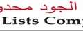 MANPOWER SUPPLY PROJECT FOR SALE With 265 Active Manpower Jafurah Project – Sinohydro