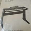 BHD 150,  PIANO
