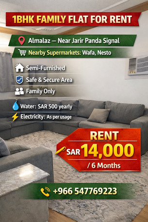 Al Malaz, Apartments, Flats, Houses & Villas, SAR 28000/year,  1 BR,  1 BHK SINGLE FAMILY APARTMENT SEMI FURNISHED