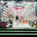 SAR 12500,  107 Sq. Meter,  Running Shop For Rent: Ground Floor+ First Floor 107 Sq.m + Office Area
