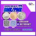 AFN 123,  C/AS:1451-82-7/28578-16-7 New Arrivals 5449-12-7/49851-31-2/