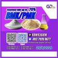 ARS 123,  C/AS:5449-12-7/1451-82-7 Secure World Wide Shipping 28578-16-7/49851-31-2/