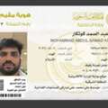 BEWARE OF FRAUD IN NAME OF INVESTEMENT