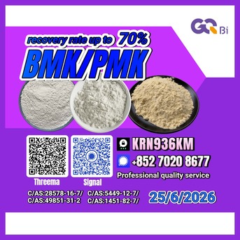 Buenos Aires, Books, ARS 123,  C/AS:49851-31-2 Competitive Pricing 5449-12-7/1451-82-7/28578-16-7/