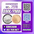 C/AS:49851-31-2/5449-12-7 Better Prices 1451-82-7/28578-16-7/