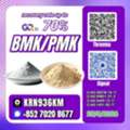 AFN 123,  C/AS:1451-82-7/28578-16-7 Quality Guaranteed 49851-31-2/5449-12-7/