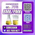 AFN 123,  C/AS:5449-12-7/28578-16-7 Stable Supply 1451-82-7/49851-31-2/