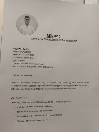 Akrabia, Job Seekers, Office Boy/maintenance