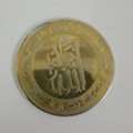 SAR 5000,  Coin For Sale