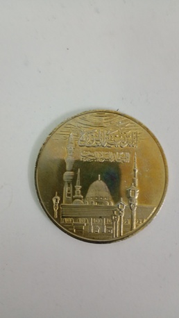 Madinah, Collectibles, SAR 5000,  Coin For Sale