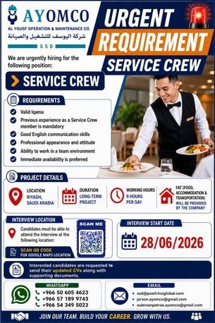 Riyadh, Jobs, Service Crew