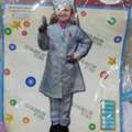 SAR 40,  Kids Doctor Costume