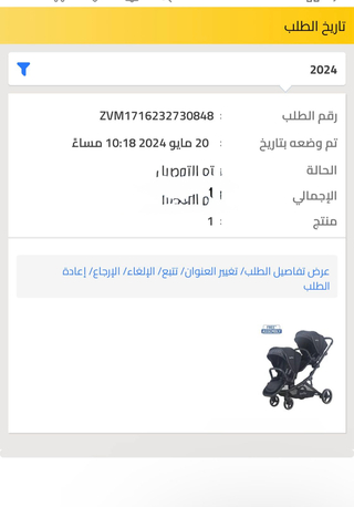 Khobar, Baby & Kid Stuff, SAR 500,  Bonfino Twin Stroller بنفينو عربة أطفال توأم