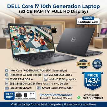 Manama, Computers, BHD 143,  Dell I7 32GB RAM 10th Gen Laptop 16GB Graphic M.2 SSD 35x Fast Free Bag, Mouse, Earphone