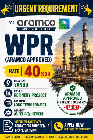 Jubail, Jobs, URGENT REQUIREMENT 🚨WPR ARAMCO ONLY