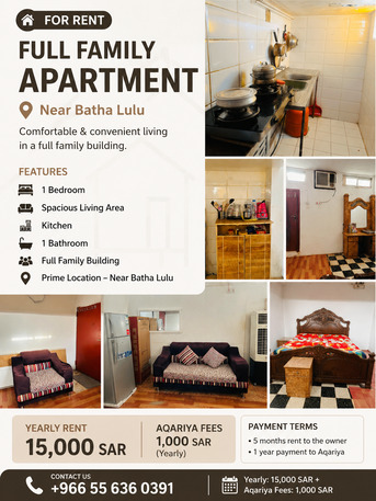 Al Batha, Apartments, Flats, Houses & Villas, SAR 15000/year,  Furnished,  1 BR,  FULLY FURNISHED FAMILY APARTMENT FOR RENT – NEAR BATHA LULU 🏠