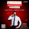 EGP 1,  الكول سنتر — تواصل أسرع وخدمة أفضل