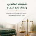 SAR 1500,  Comprehensive Legal & HR Solutions Under One Roof