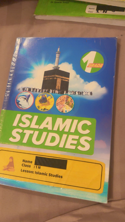Al Muruj, Books, SAR 350,  Pises Grade One Books