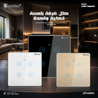 Doha, Electronics, QAR 165,  Secuview Four Gang Wi-Fi Remote Control Smart Switch With Metal Border