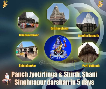 New Delhi, Tickets, INR 9999,  Explore Spiritual India: Affordable Jyotirlinga Tours & Sacred Pilgrimages
