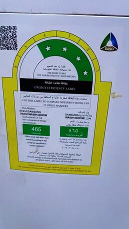 Al Wizarat, Household Items, SAR 450,  Samsung 6KG Top Load Washing Machine For Sale &ndash; Riyadh