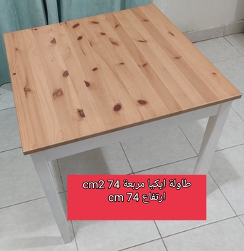 Jeddah, Household Items, IKEA Table , IKEA Wood Chair , Outdoor Chairs