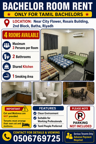 Al Batha, Apartments, Flats, Houses & Villas, SAR 1200/month,  4 BR,  BACHELOR ROOM RENT AVAILABLE