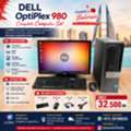 BHD 32,  DELL OptiPlex 980 Complete Computer Set &ndash; Only 32.5 BD