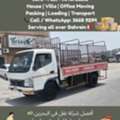 HOUSE SHIFTING 6 WHEELER ANYWHERE ANYTIME