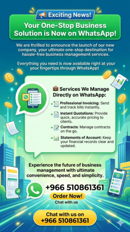 Riyadh, Events, Your One-Stop Business Solution Is Now On WhatsApp