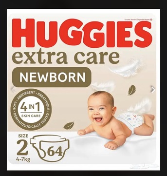 Riyadh, Baby & Kid Stuff, SAR 51,  Baby Diapers Huggeis Size 1