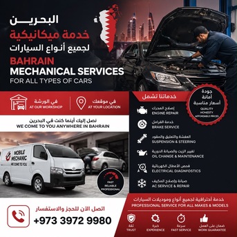 East Riffa, Vehicles, Cars & Trucks , BHD 2000,  Toyota Corolla,  2014,  Automatic,  120 KM,  Mechanic, Car Repairing Services